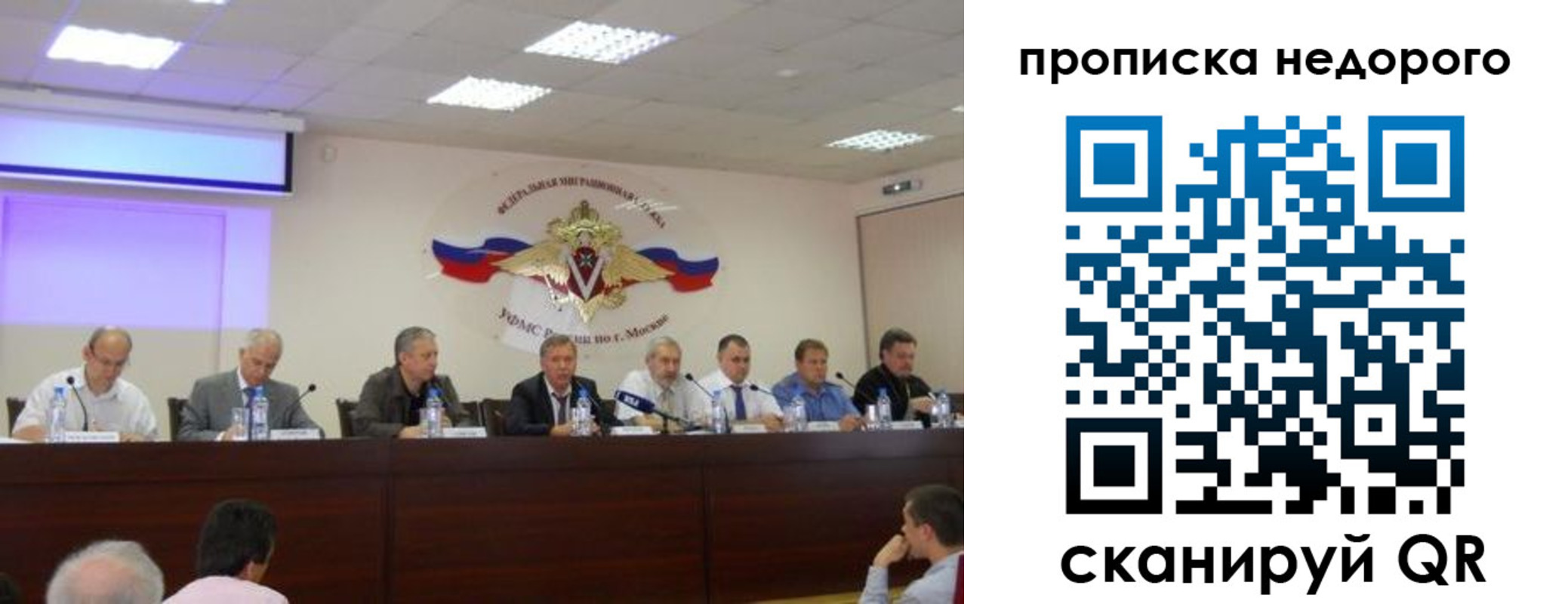 прописка для военкомата в Берёзовском