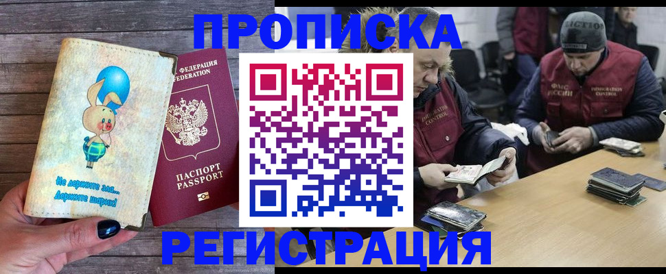 временная регистрация госуслуги в Берёзовском